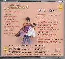 612.MANIKANDA & SUPER HIT SONGS OF THE YEAR-2.webp