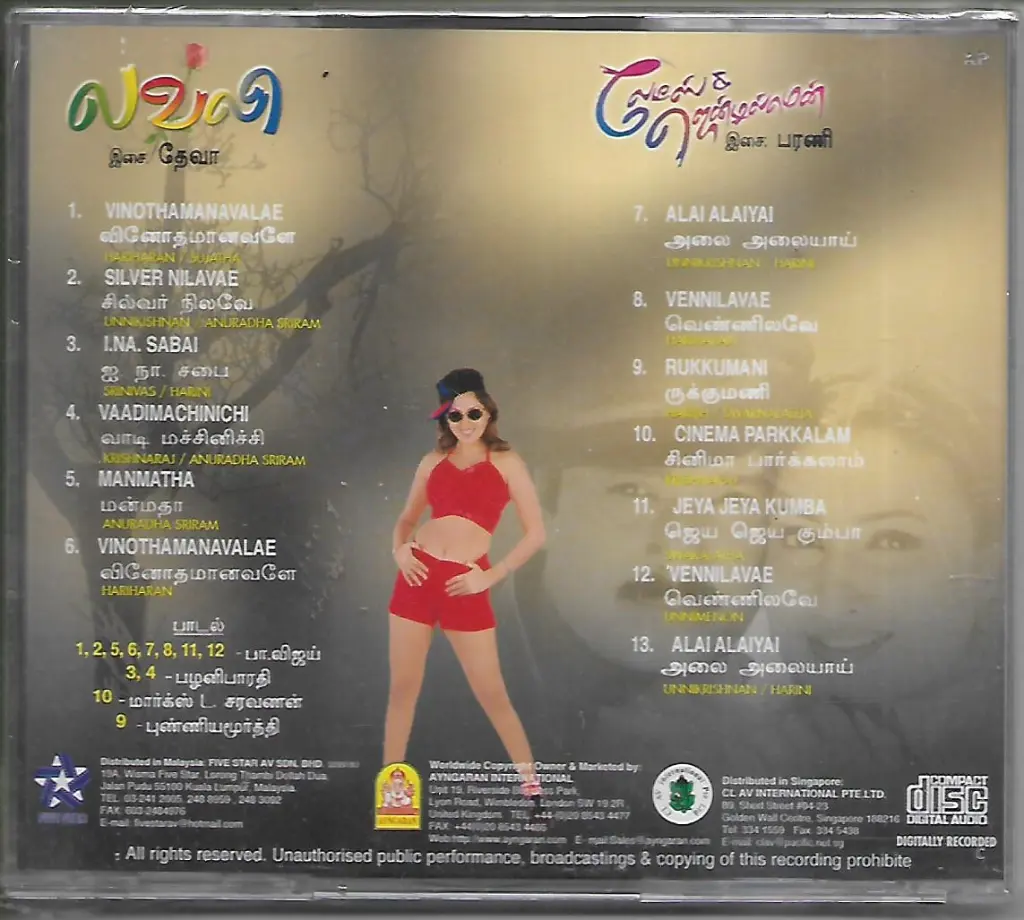 610.LOVELY & LADIES & GENTLEMAN-2.webp