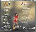 610.LOVELY & LADIES & GENTLEMAN-2.webp