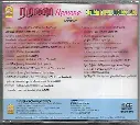 623.RAMANA & PUTHAM PUTHIYA PAADALGAL-2.webp