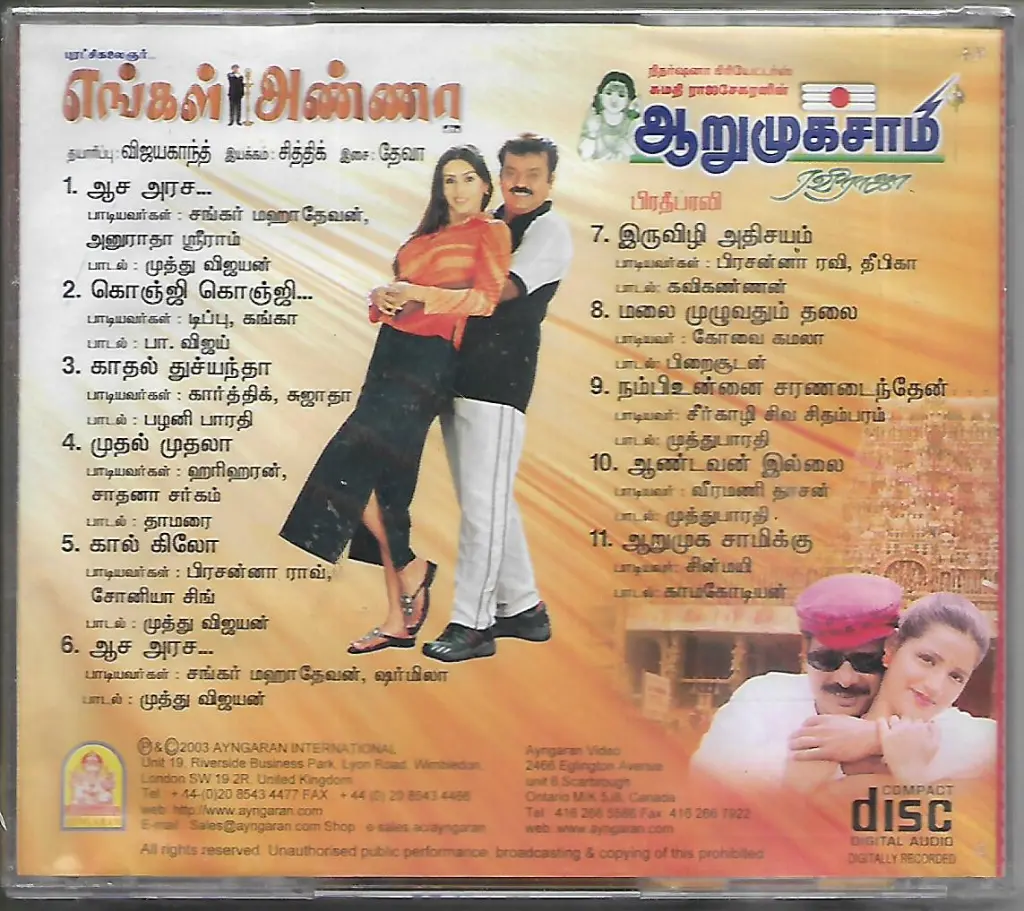 593.ENGAL ANNA & AARUMUGASAMY-2.webp