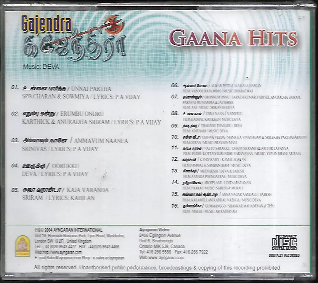 595.GAJENDRA & GAANA HITS-2.webp