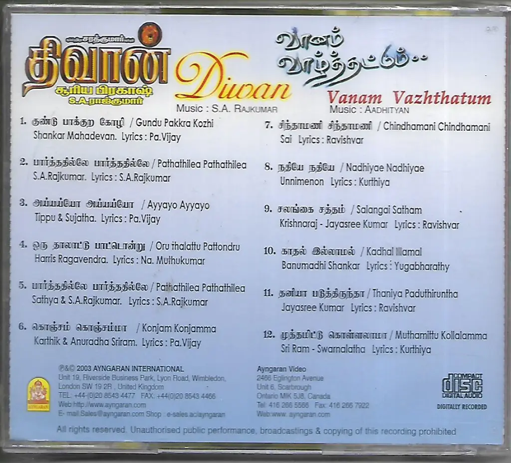 591.DIWAN & VAANAM VAZHATHATTUM-2.webp