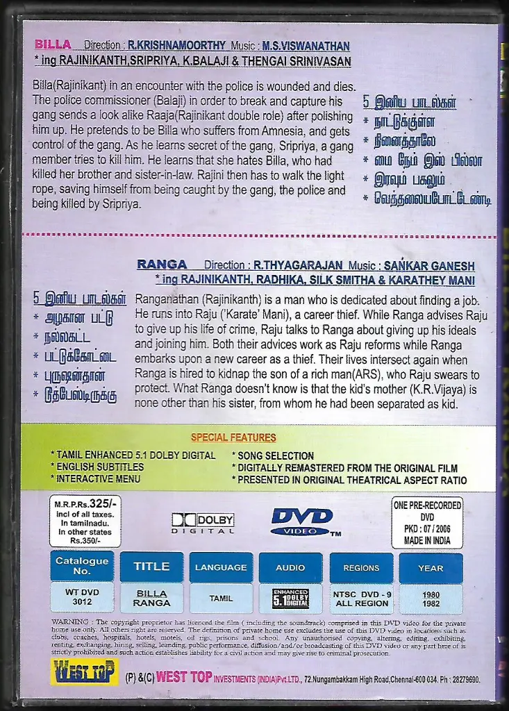 1011.BILLA & RANGA-2.webp