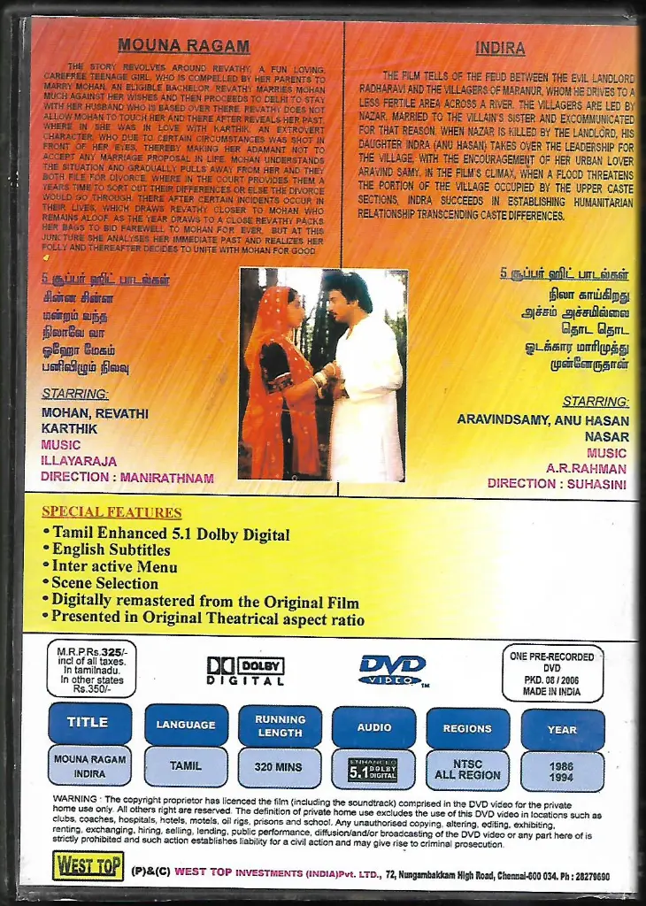 1012.MOUNA RAGAM & INDIRA-2.webp