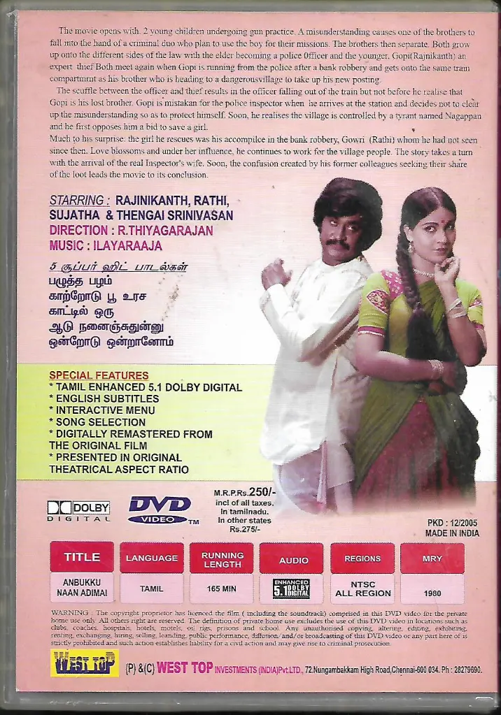 1009.ANBUKKU NAAN ADIMAI-2.webp
