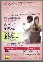 1009.ANBUKKU NAAN ADIMAI-2.webp