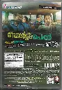 1006.SALTN'PEPPER-2.webp