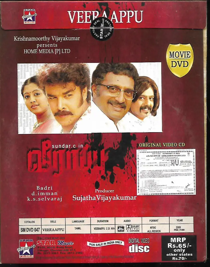 930.VEERAAPPU -2.webp