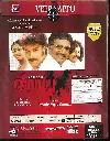 930.VEERAAPPU -2.webp
