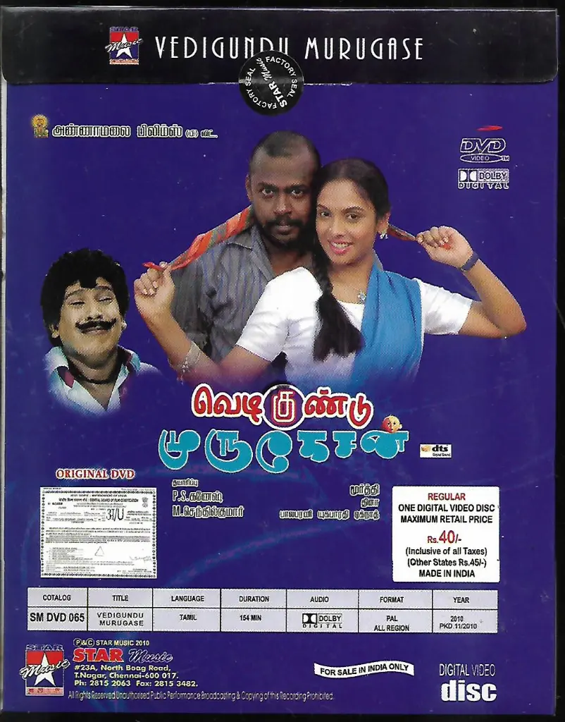 929.VEDIGUNDU MURUGASAN-2.webp