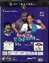 929.VEDIGUNDU MURUGASAN-2.webp