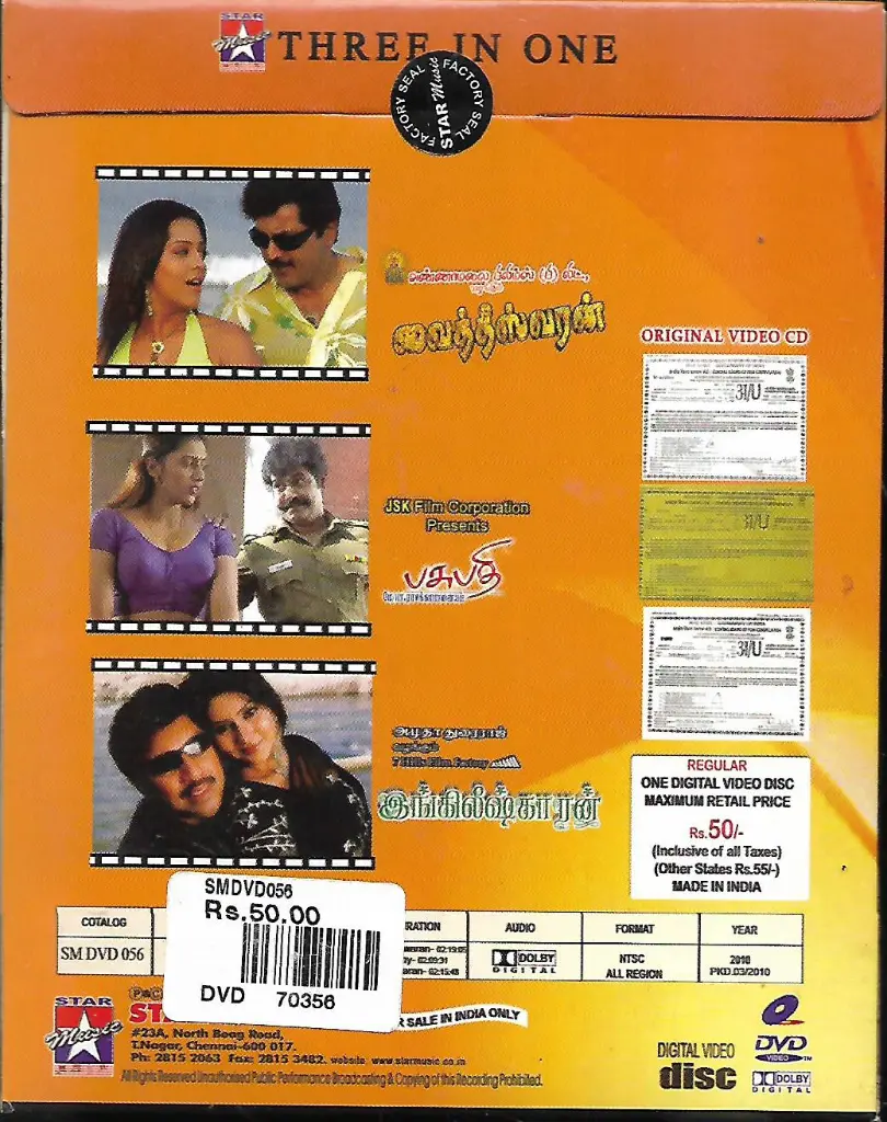 927.VAITHEESWARAN & PASUPATHI & ENGLISHKARAM -2.webp