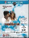920.MALAIKOTTAI -2.webp