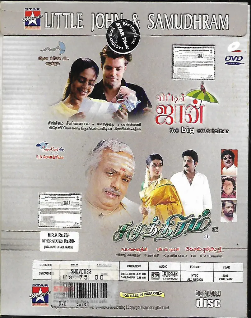 918.LITTLE JOHN & SAMUTHIRAM -2.webp