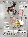 918.LITTLE JOHN & SAMUTHIRAM -2.webp