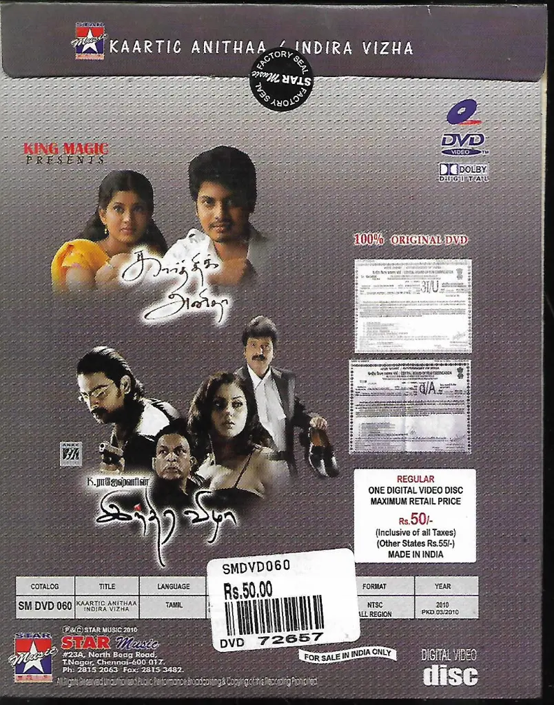 914.KARTHIK  ANITHA & INDIRAVIZHA -2.webp