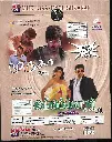 911.ENGLISHKARAN & MURUGA -2.webp