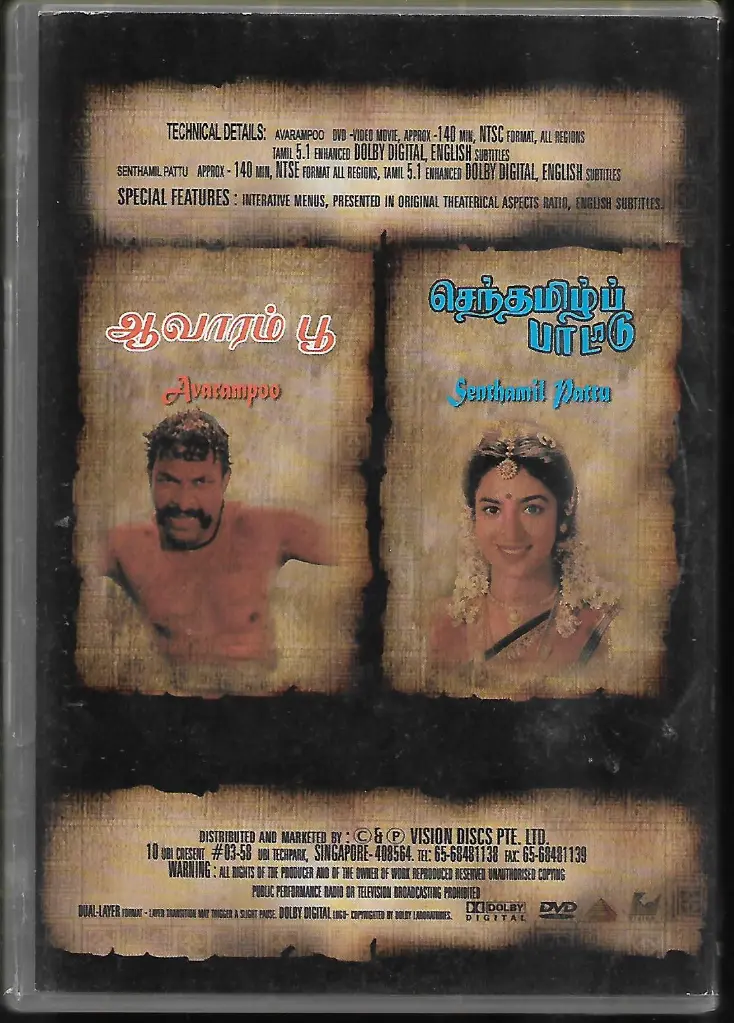 753.AVARAMPOO & SENTHAMIL PATTU-2.webp