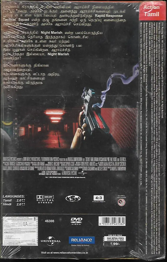 643.DOOM-2.webp