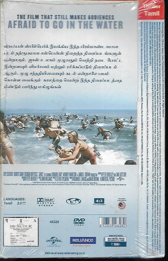 645.JAWS 1-2.webp