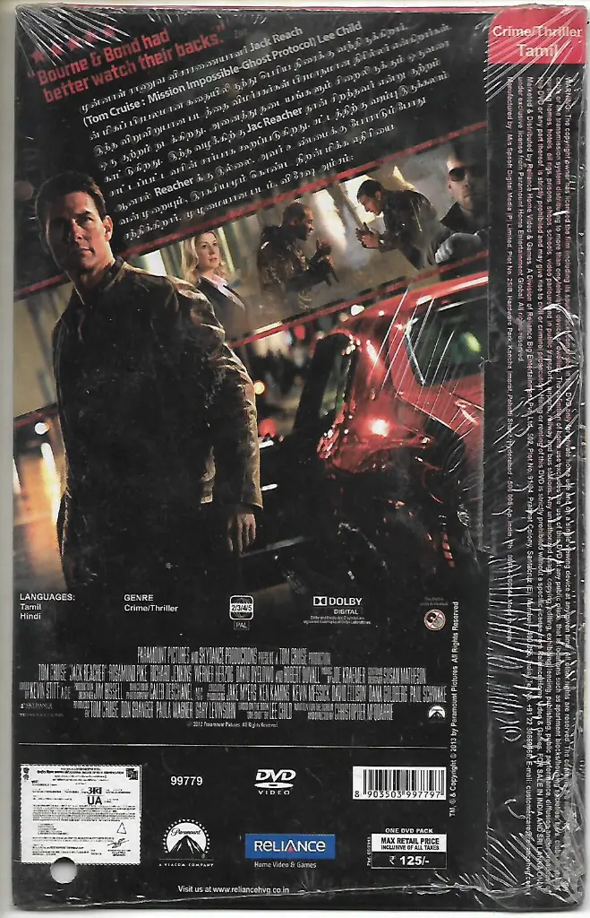 647.JACK REACHER-2.webp