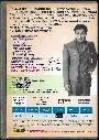 696.NAAN AANIYITTAL-2.webp