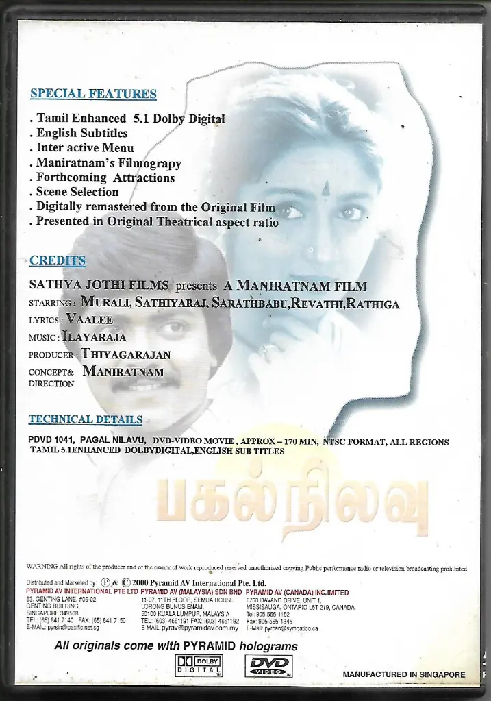 698.PAGAL NILAVU-2.webp
