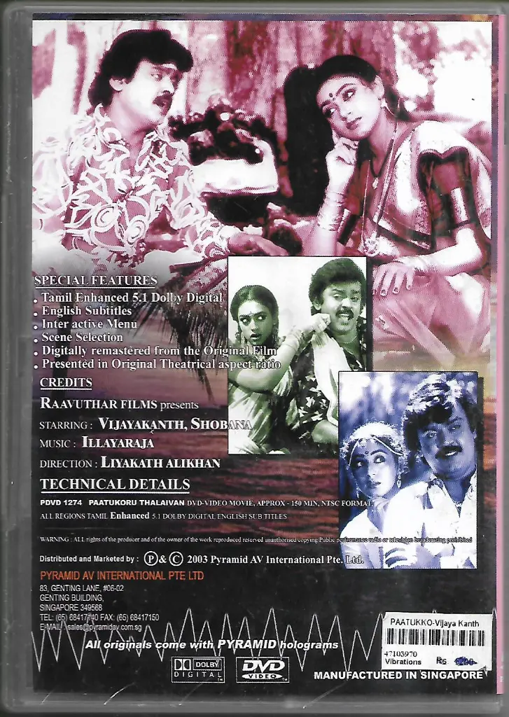 699.PAATTUKKORU THALAIVAN-2.webp