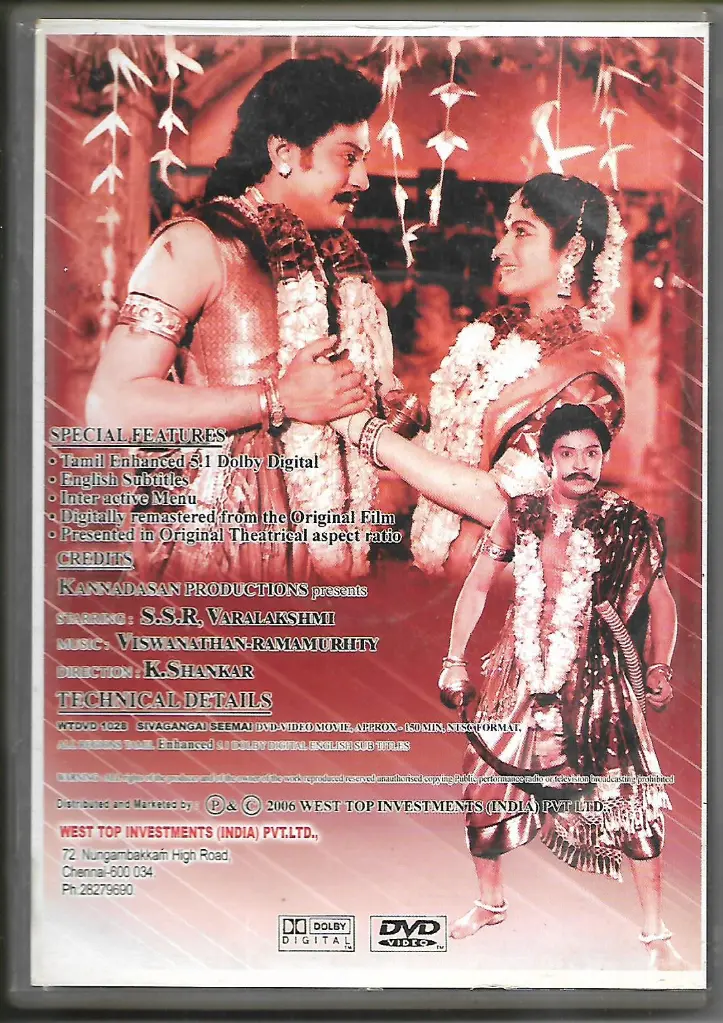 702.SIVAGANGAI SEEMAI-2.webp