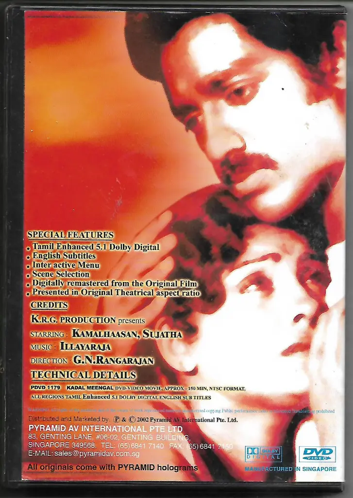 707.KADAL MEENGAL-2.webp