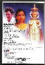 709.KUZHANTHAI YESU-2.webp