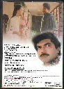716.MOUNAM SAMMATHAM-2.webp