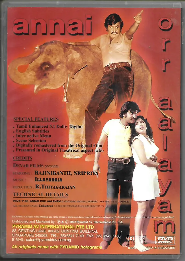 722.ANNAI ORR AALAYAM-2.webp