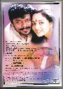 730.IVAN & TATTA BIRALA (2 DISC SET)-2.webp