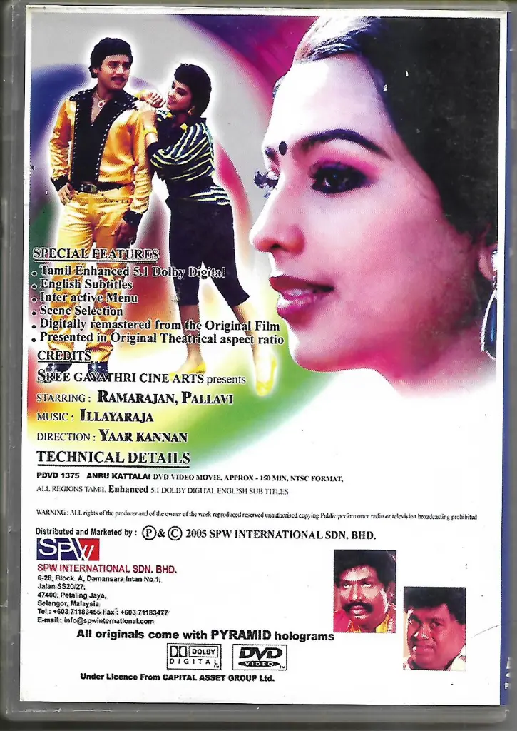 734.ANBU KATTALAI-2.webp