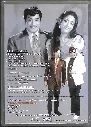 740.VAIRA NENJAM-2.webp