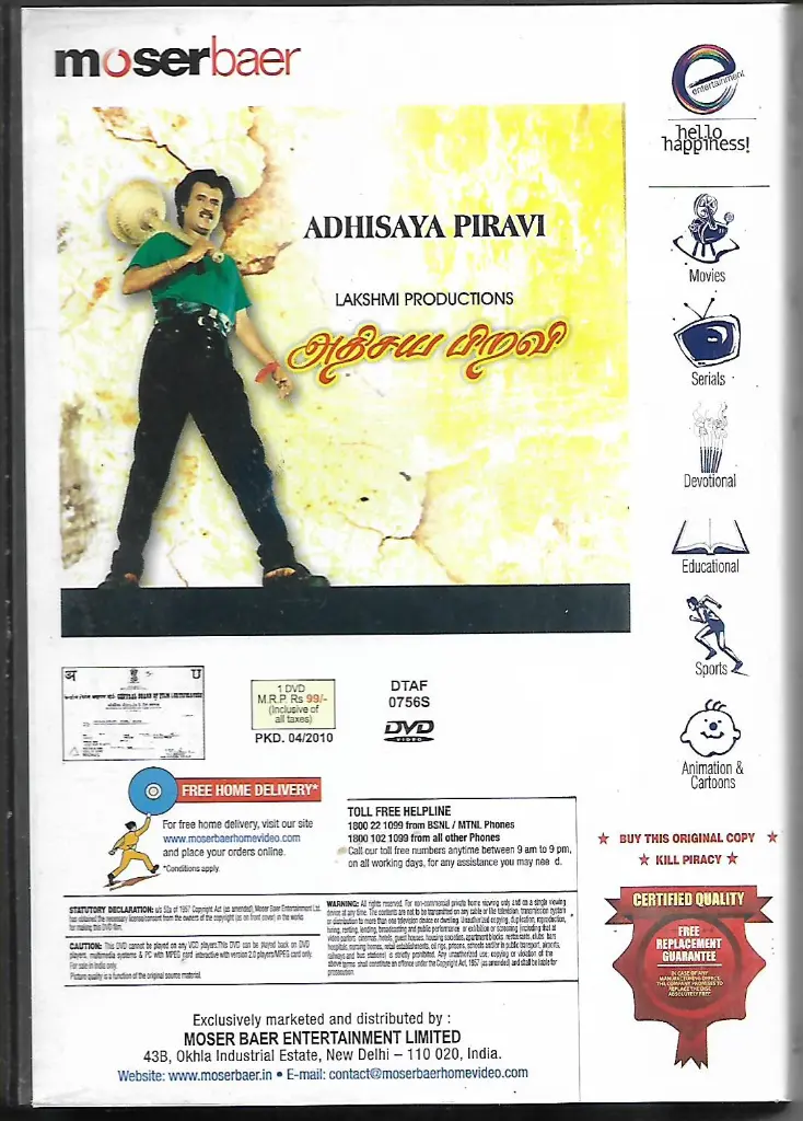 760.ADHISAYA PIRAVI-2.webp