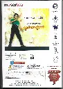 760.ADHISAYA PIRAVI-2.webp