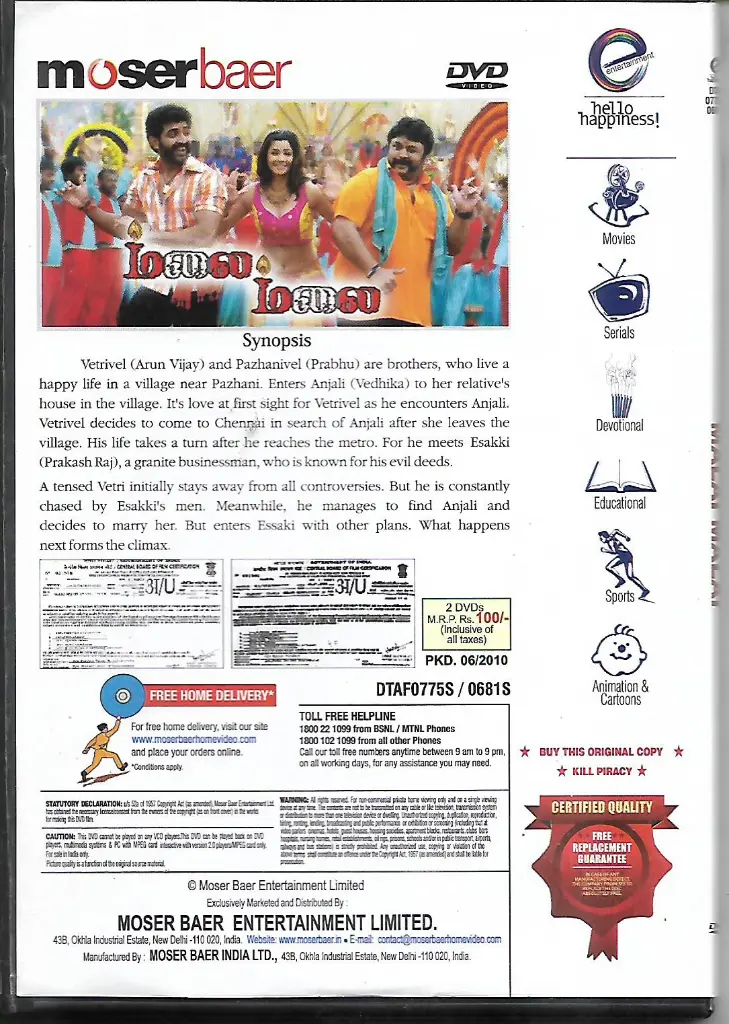 802.MALAI MALAI-2.webp