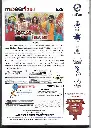 802.MALAI MALAI-2.webp