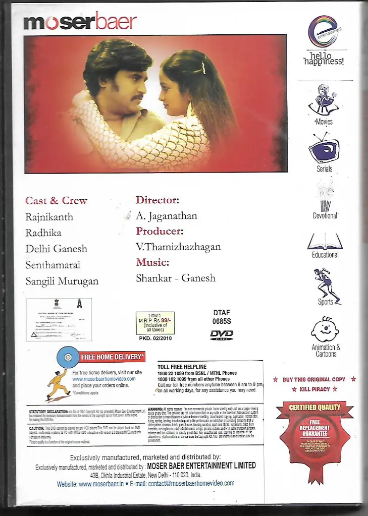 808.MOONDRU MUGAM-2.webp