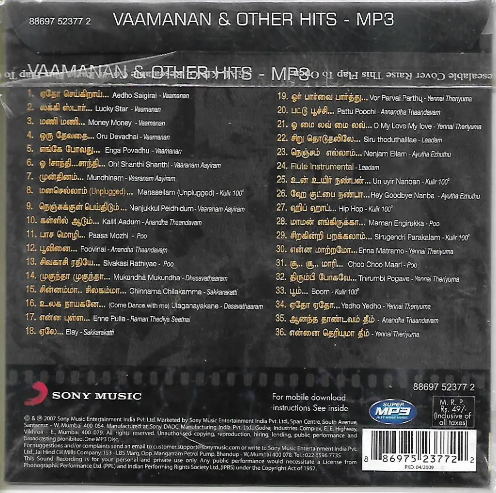 067.VAAMANAN & OTHER HITS-2.webp