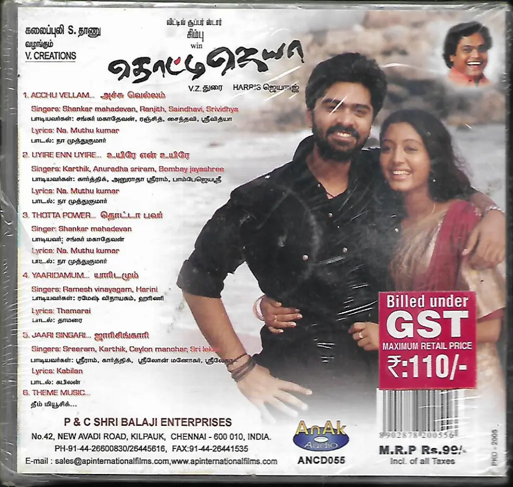 771.THOTTI JAYA-2.webp