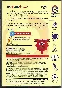 830.PAZHANI-2.webp