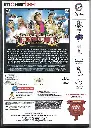 840.QUICK GUN MURUGUN-2.webp