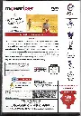867.THENMERKKU PARUVAKAATRU-2.webp