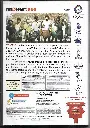880.VENNILA KABADI KUZHU-2.webp