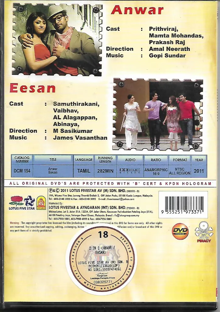 932.ANWAR & EESAN-2.webp
