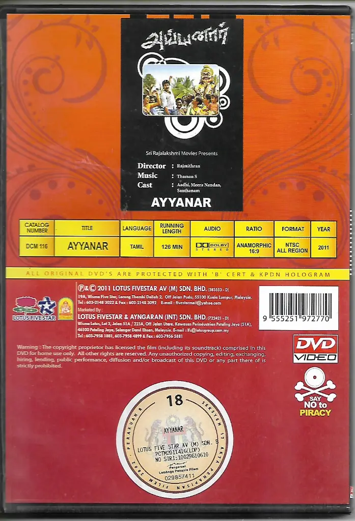 933.AYYANAR-2.webp